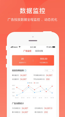 酷客智投最新版