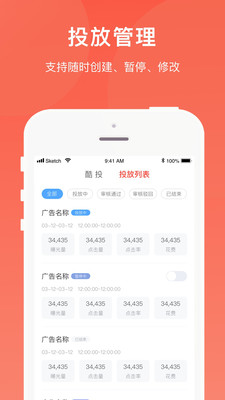 酷客智投最新版