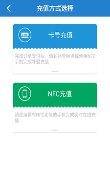 方便充最新版