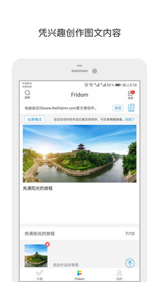 The Fridom