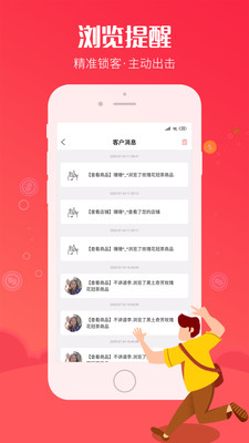 嘻嘻小铺最新版