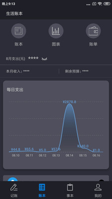 U记软件