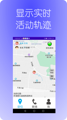 童位安卓版
