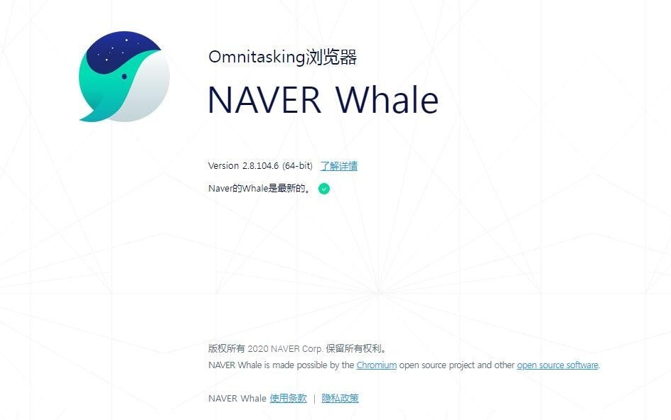naver whale鲸鱼浏览器绿色增强版