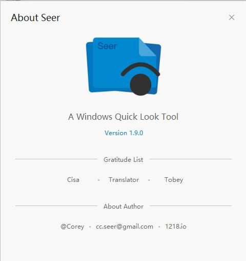 Seer文件浏览器最新版1.9.0