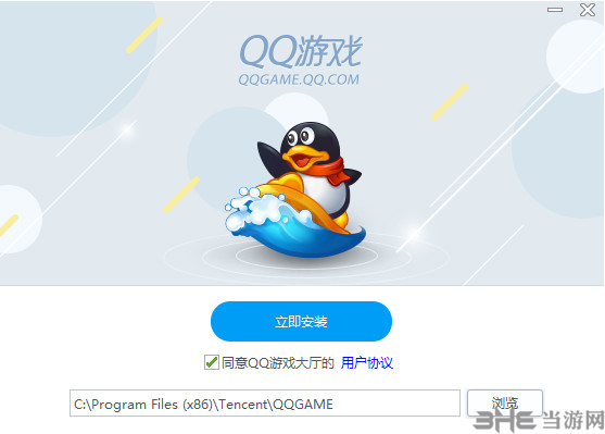 QQ游戏大厅2018 官方版v5.14.54529