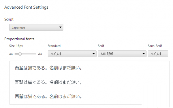 advancedfontsettings中文版v0.67