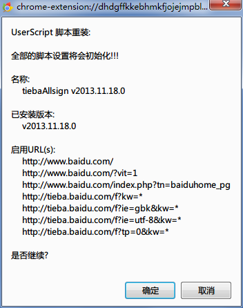 熊猫TV自动领取竹子脚本js插件