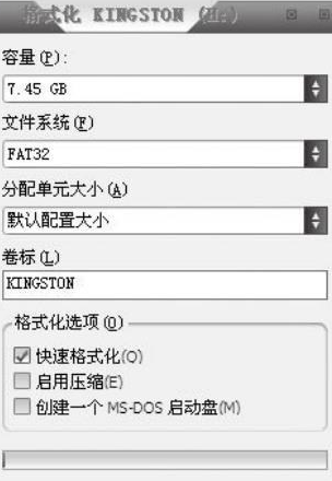 netstumbler中文版v0.4.0绿色版