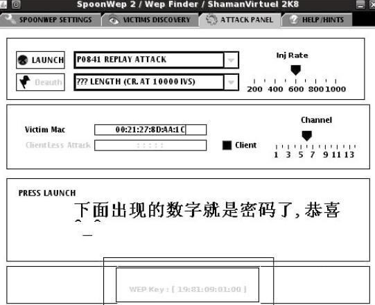netstumbler中文版v0.4.0绿色版