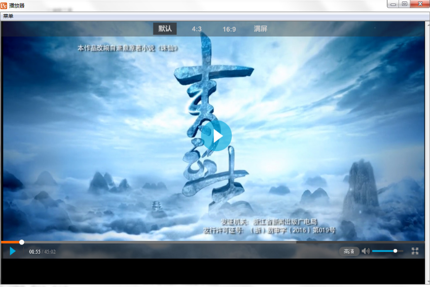芒果TV会员视频播放器v6.2.2最新版0