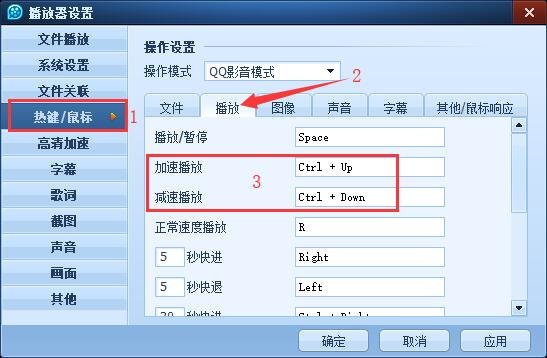 qq影音电脑版安装包v4.6.3.1104官方最新版