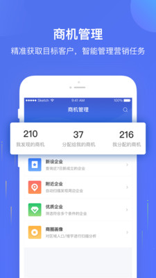 星象安卓版