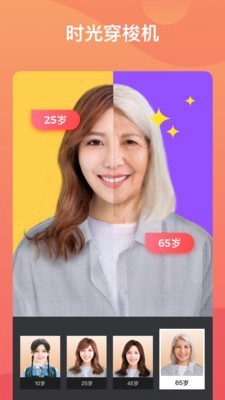 乐拍王手机版
