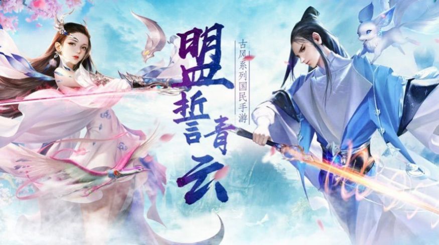 混世天命
