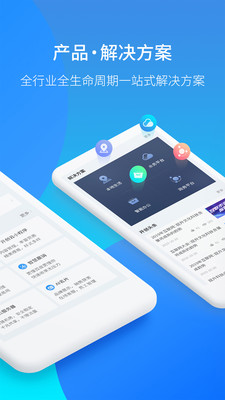 开创云最新版