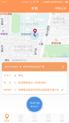 面包树最新版