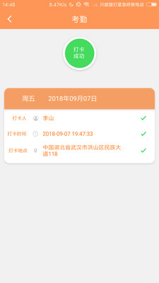 面包树最新版