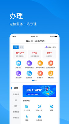 播播宝盒