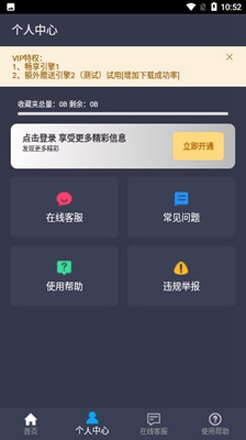 知风版