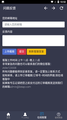 知风版