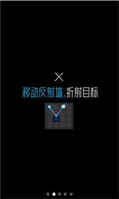 别拿激光笔射我