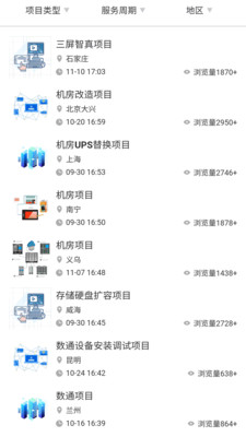 犀牛小哥