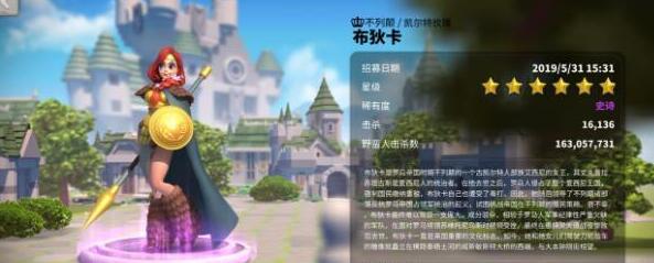 万国觉醒布狄卡阵容搭配解析