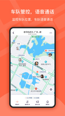 楚道行