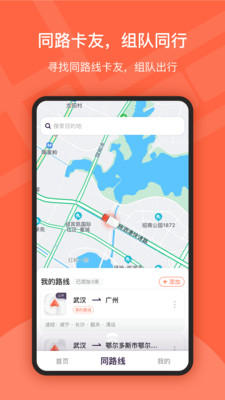 楚道行