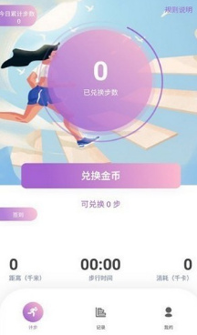 一步赚