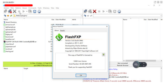 FlashFXP绿色便携版v5.4.0