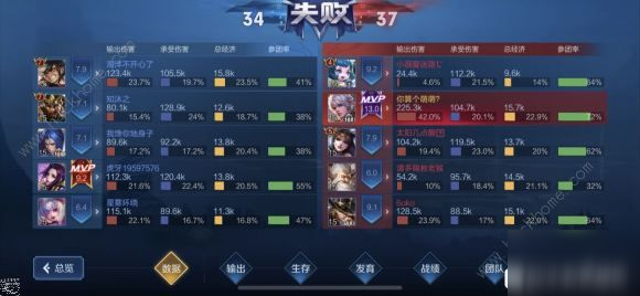 王者荣耀2020无限火力进入方法