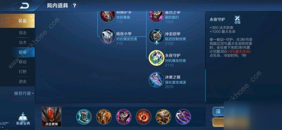 王者荣耀2020无限火力进入方法