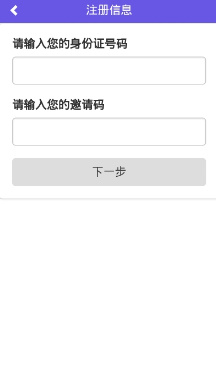 吉林家医手机