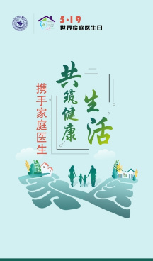吉林家医手机
