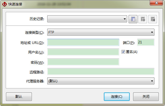 flashfxp中文免安装版
