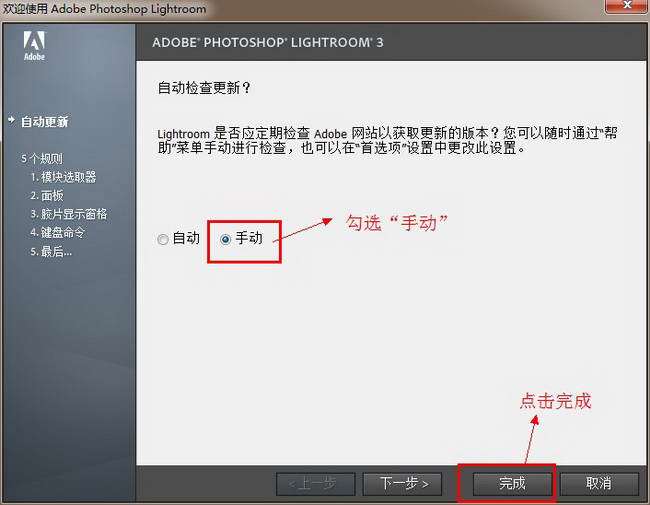 lightroom版v3.6