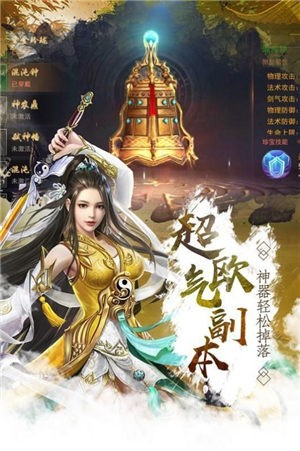 沧海寻仙记