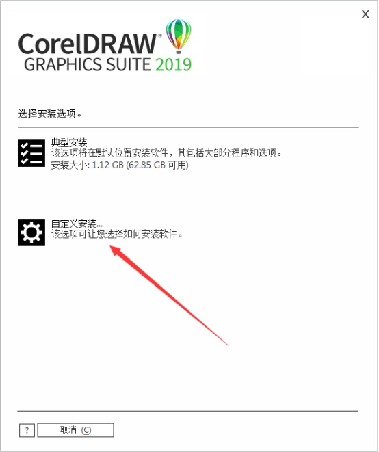 cdr2019登录版