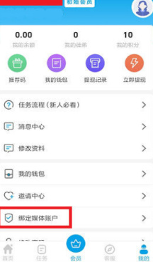 抖推王