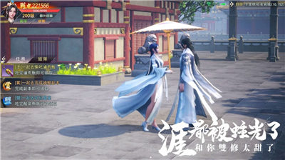 天界筑梦