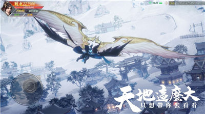 天界筑梦