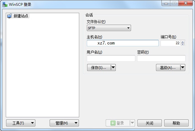 winscp中文版v5.17.8.10803