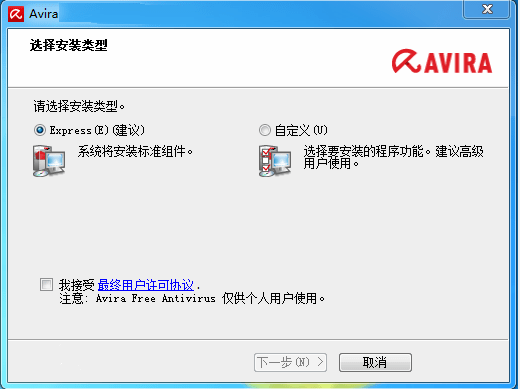 小红伞杀毒软件v15.0.2010.2003官方版