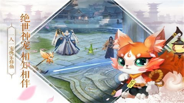 沧元神剑诀