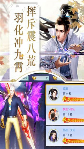 妖界异闻录