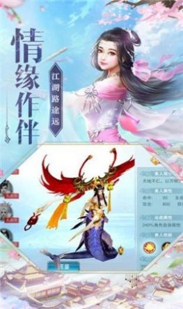 圣古寻情录