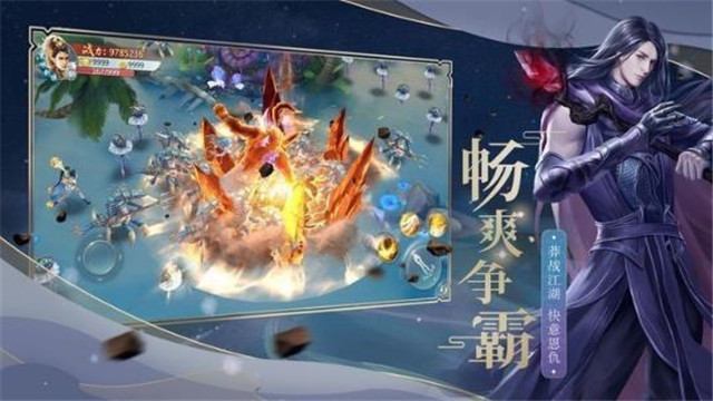 元道记