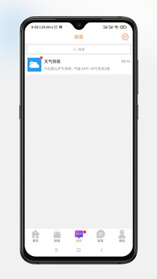 乐享营山手机版
